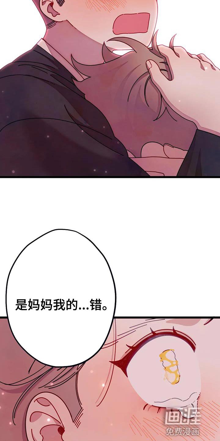 第32章：不会再错过任何人