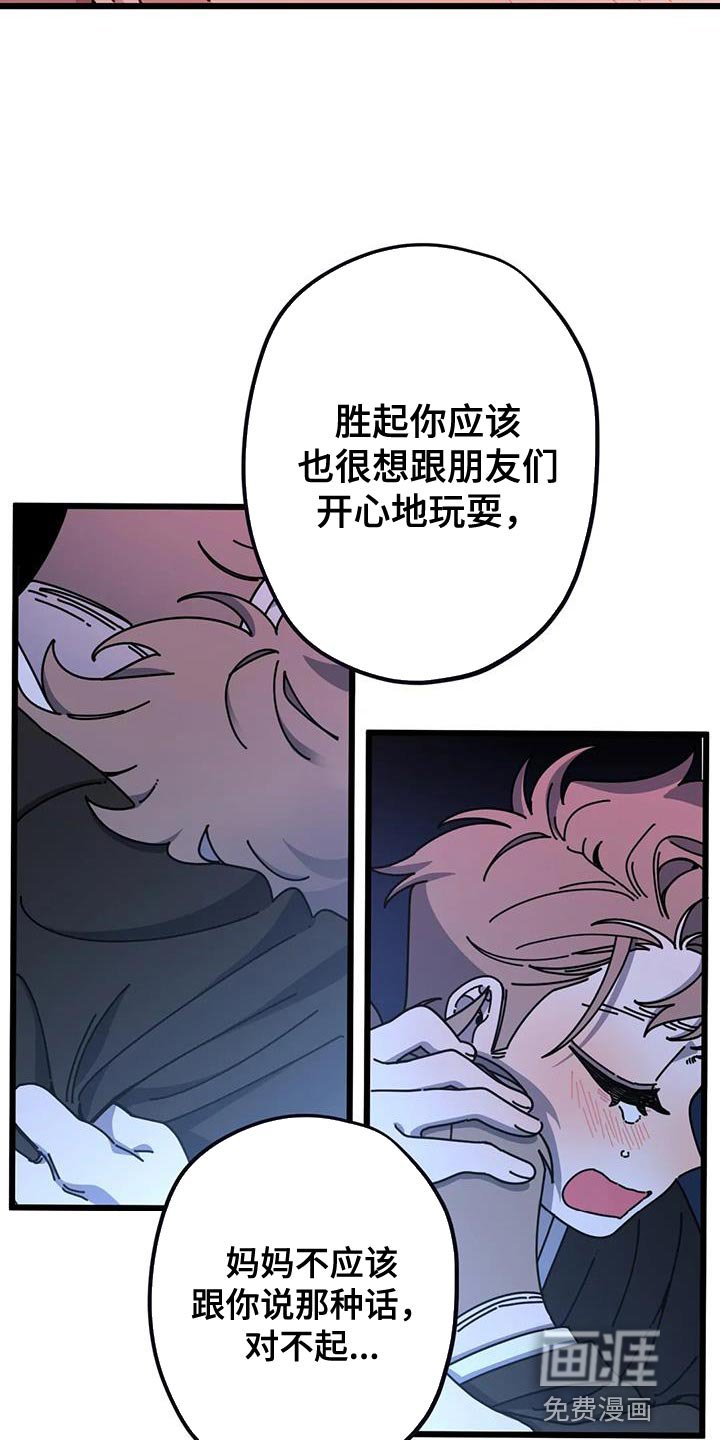 第32章：不会再错过任何人