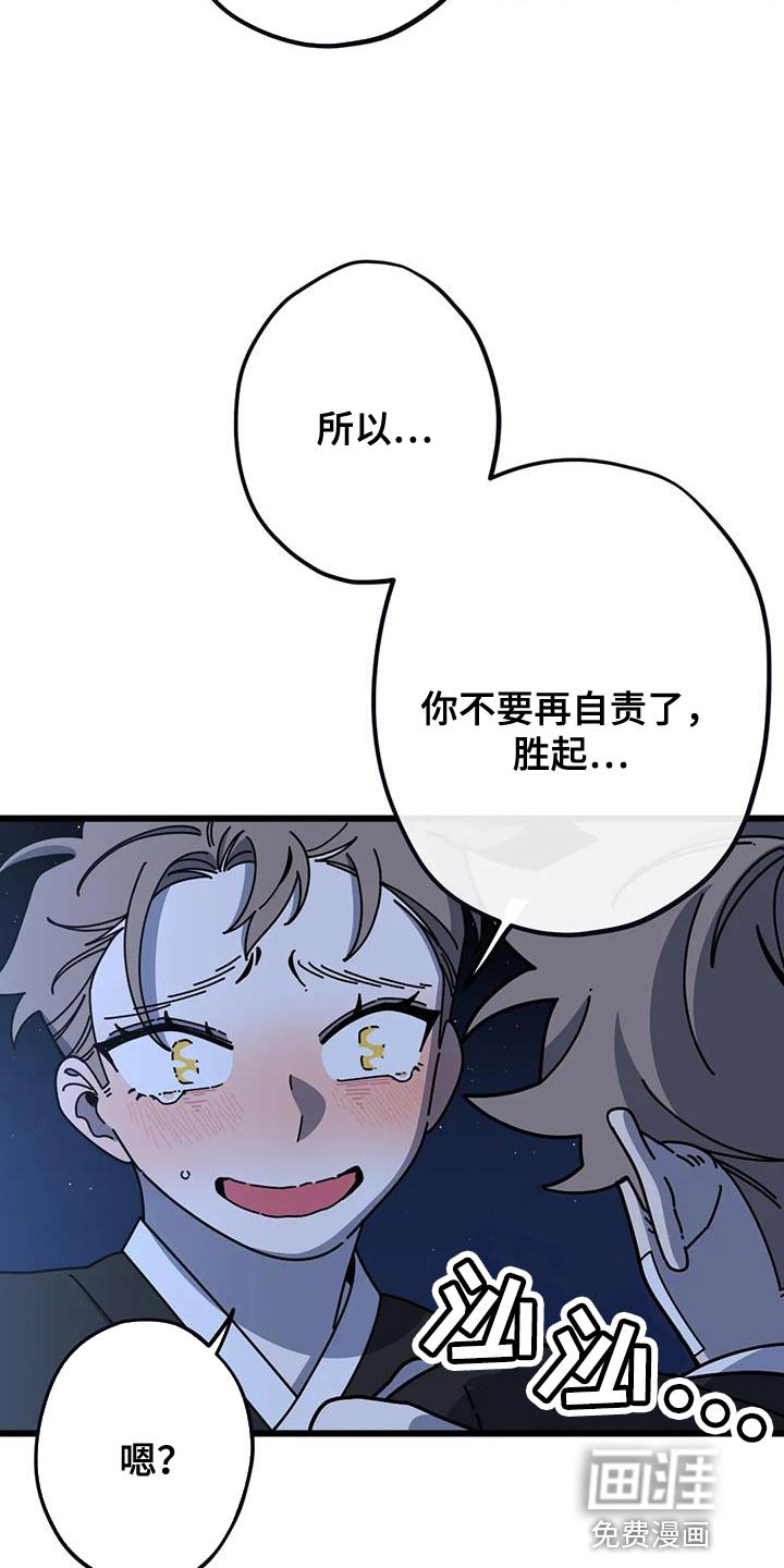 第32章：不会再错过任何人