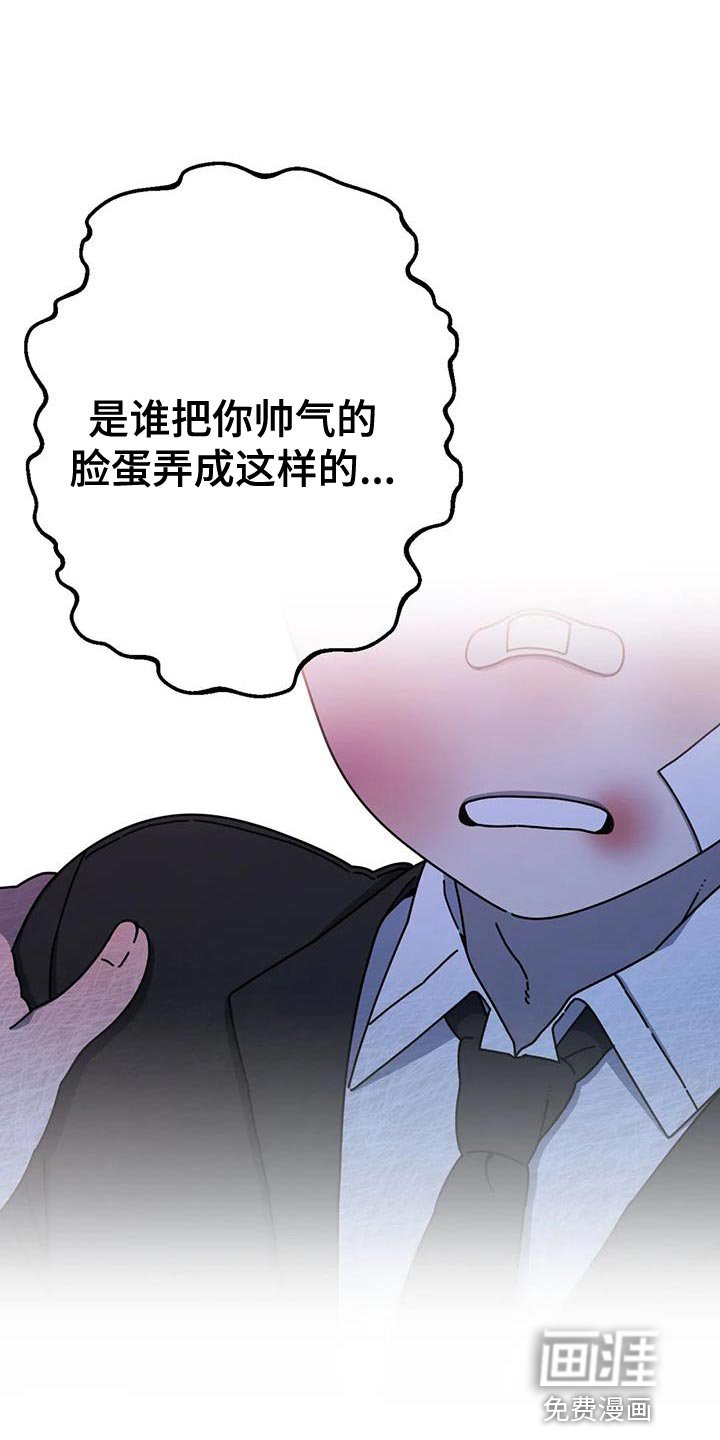 第32章：不会再错过任何人