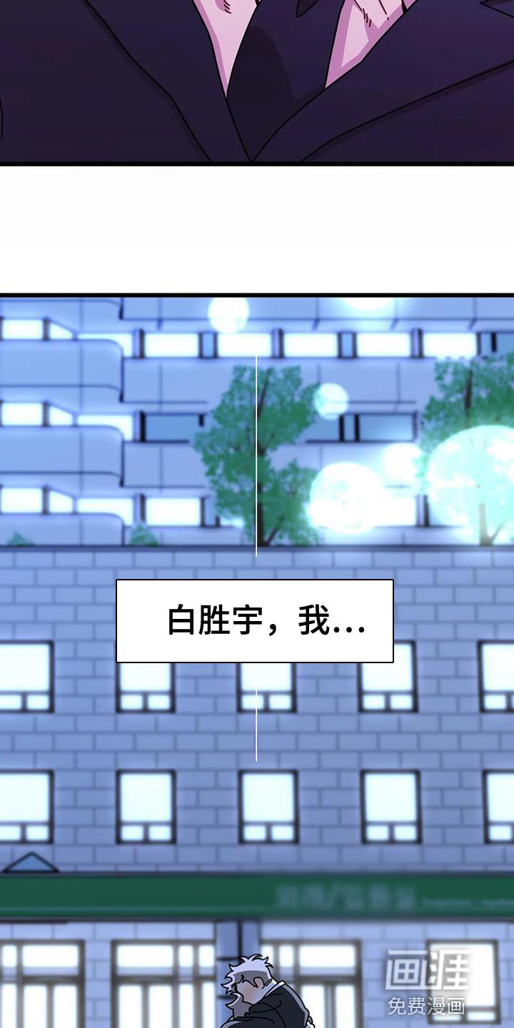 第32章：不会再错过任何人