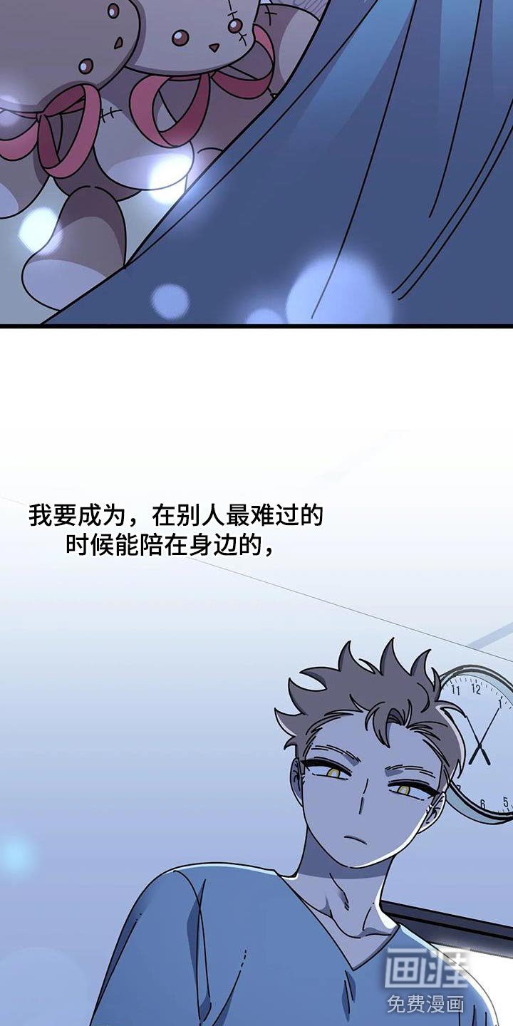 第32章：不会再错过任何人