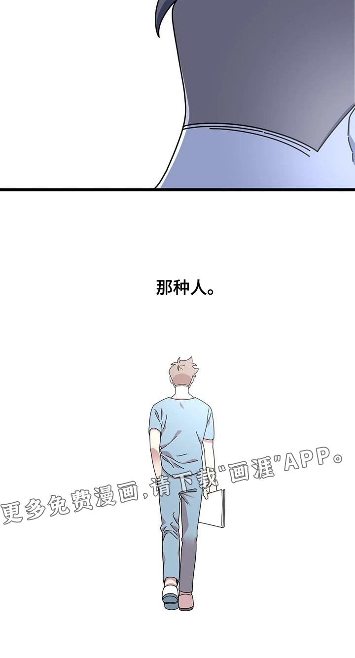 第32章：不会再错过任何人