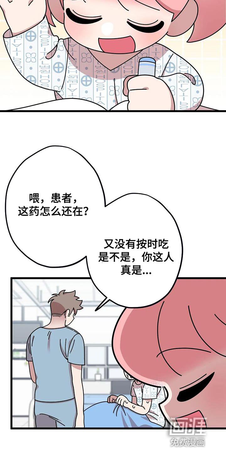 第33章：预习