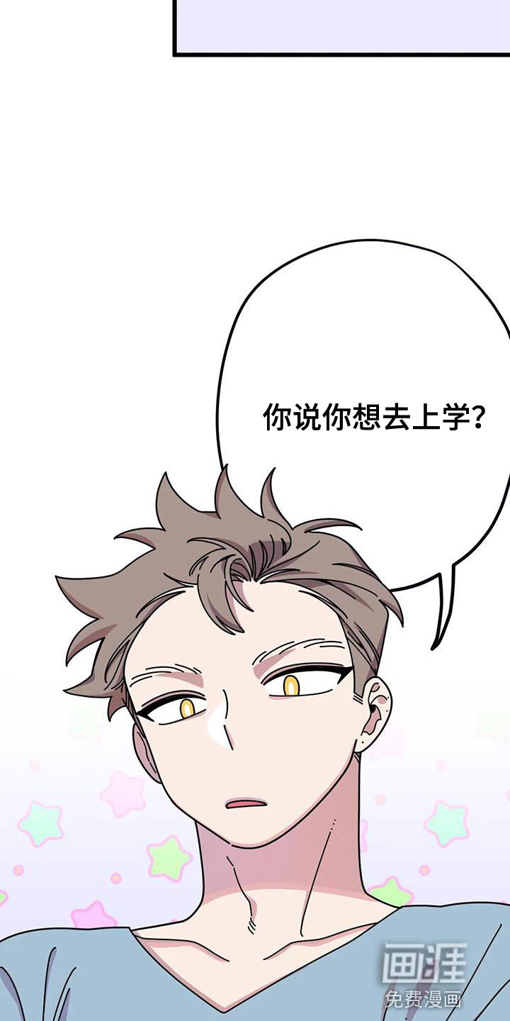第33章：预习