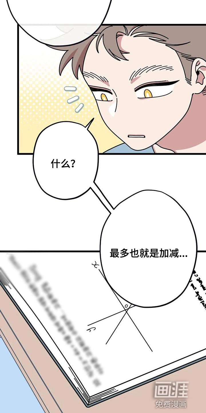 第33章：预习