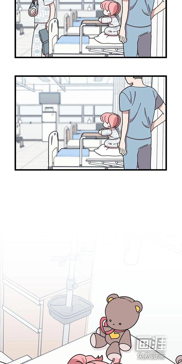第33章：预习