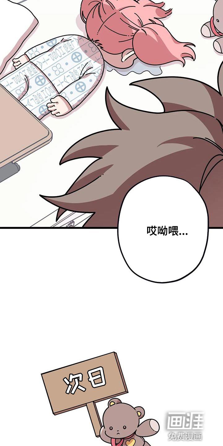 第33章：预习