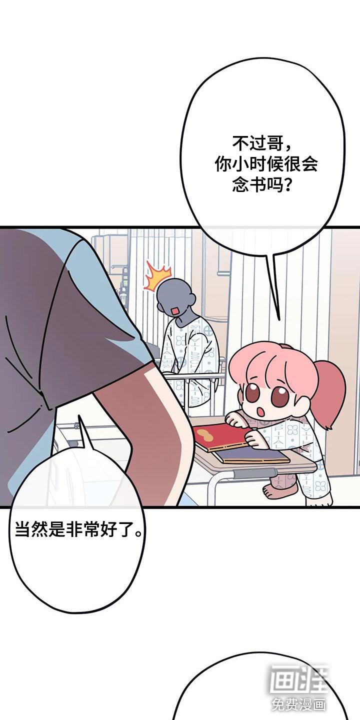 第33章：预习