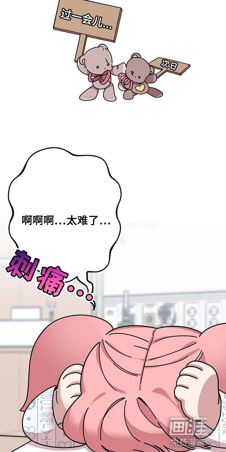 第33章：预习