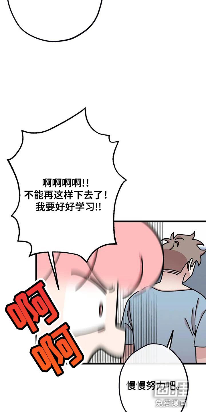 第33章：预习