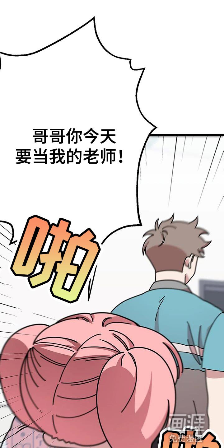 第33章：预习
