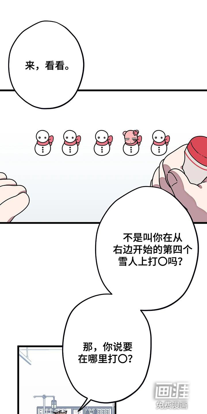 第34章：契机