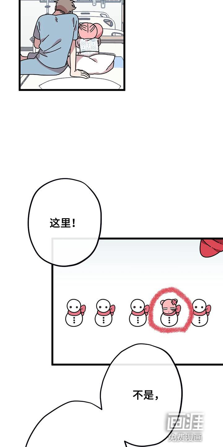 第34章：契机