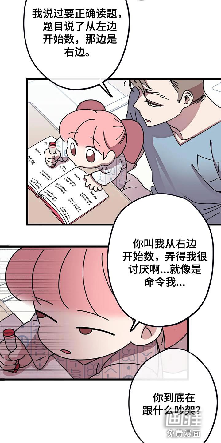 第34章：契机