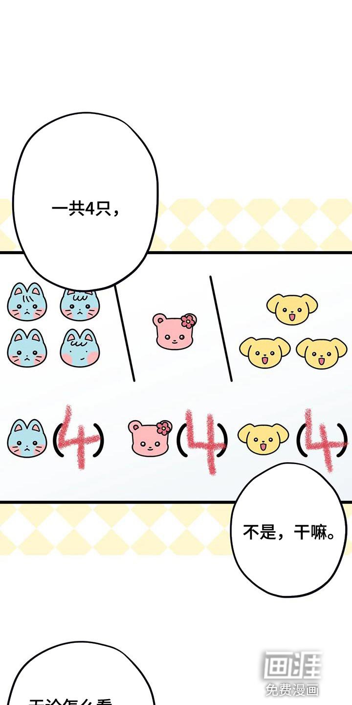 第34章：契机