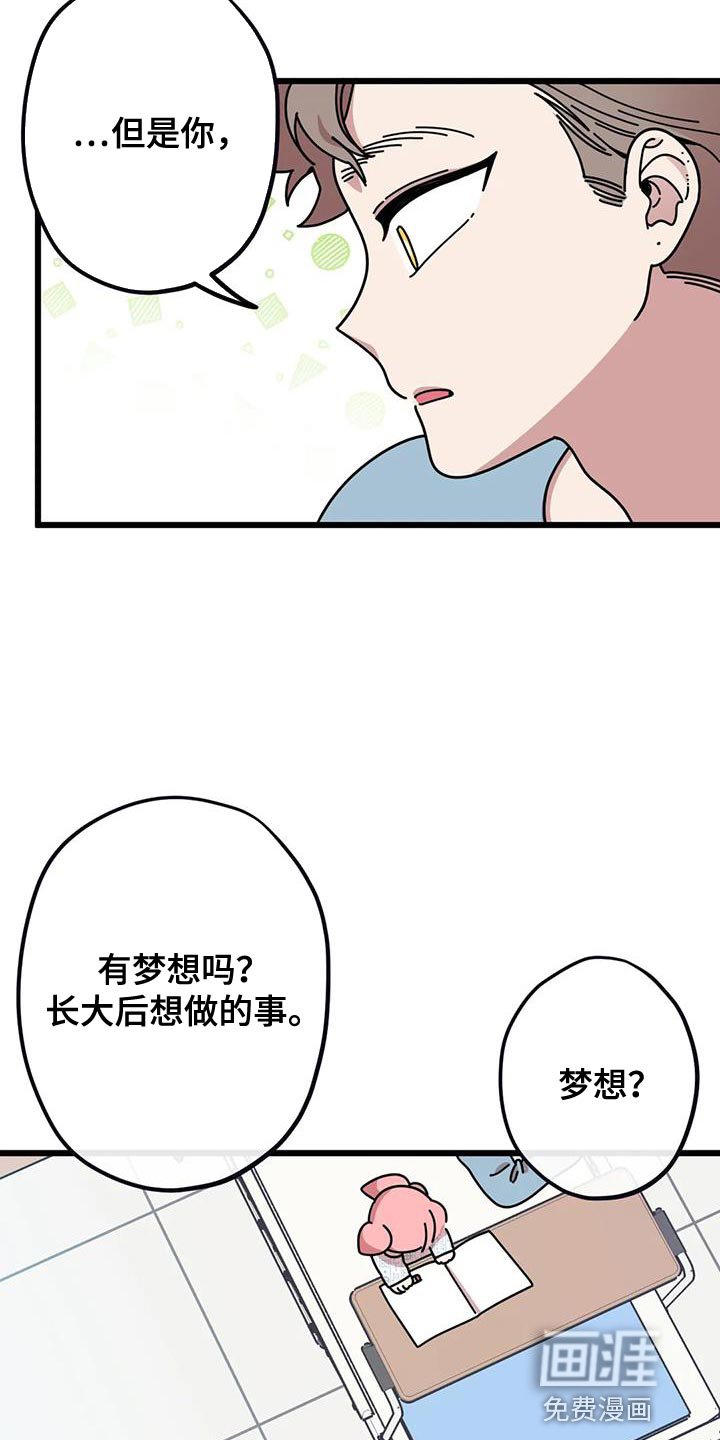 第34章：契机