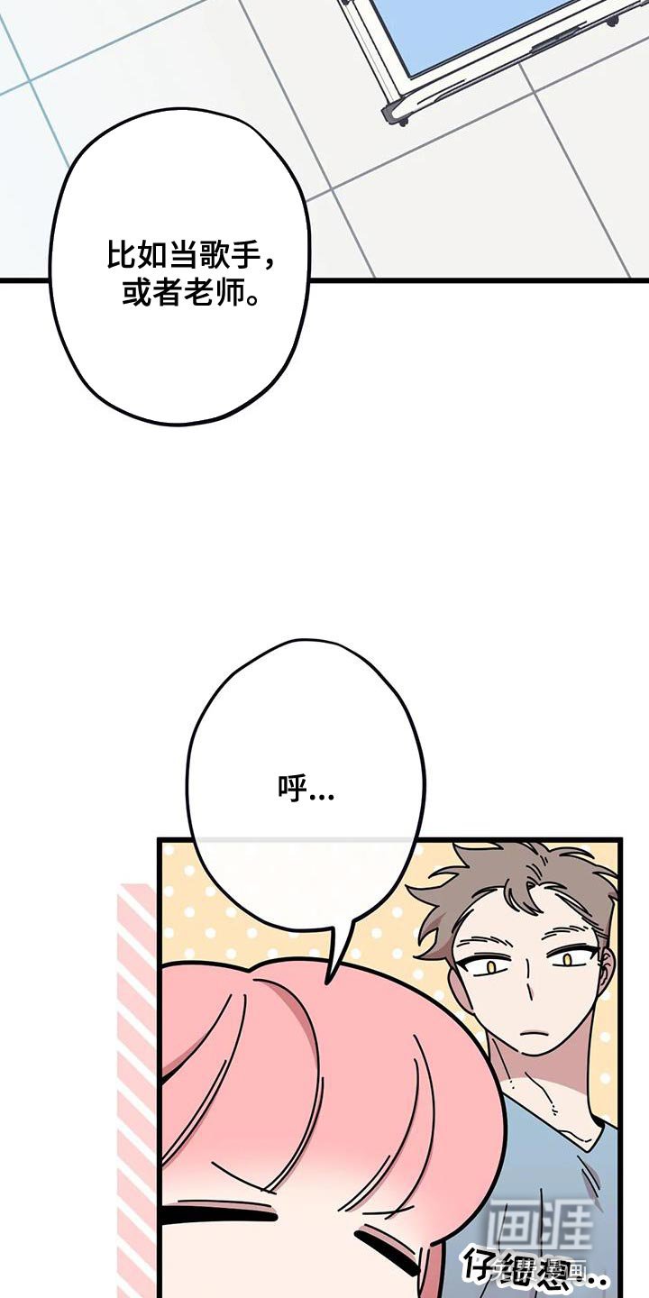 第34章：契机