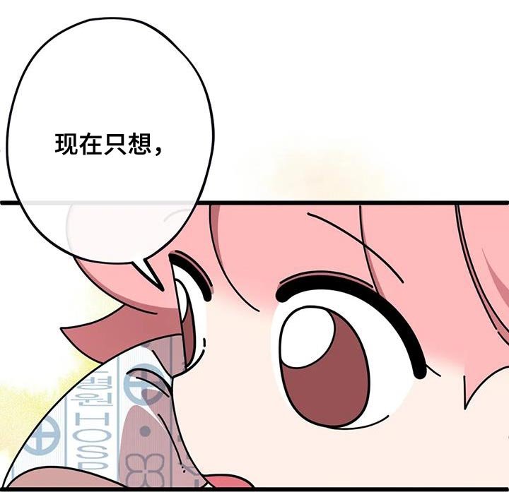 第34章：契机