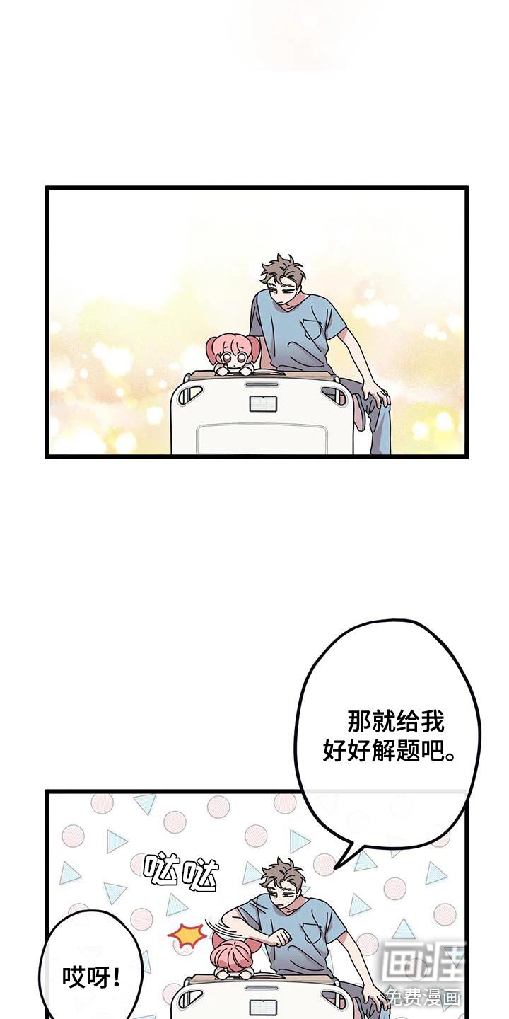 第34章：契机