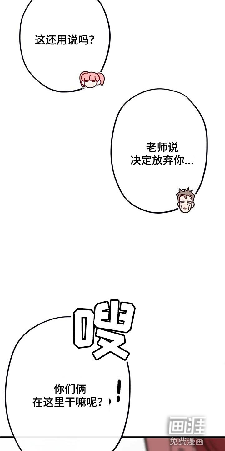 第34章：契机