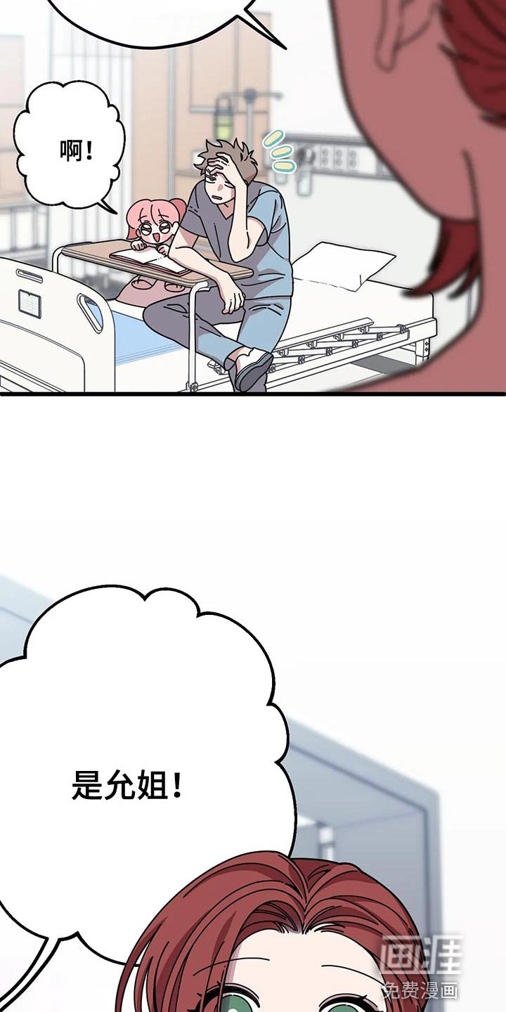 第34章：契机