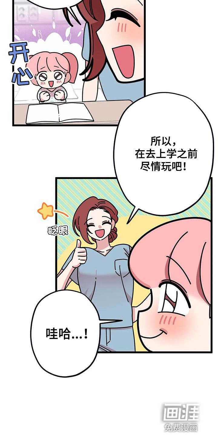 第34章：契机