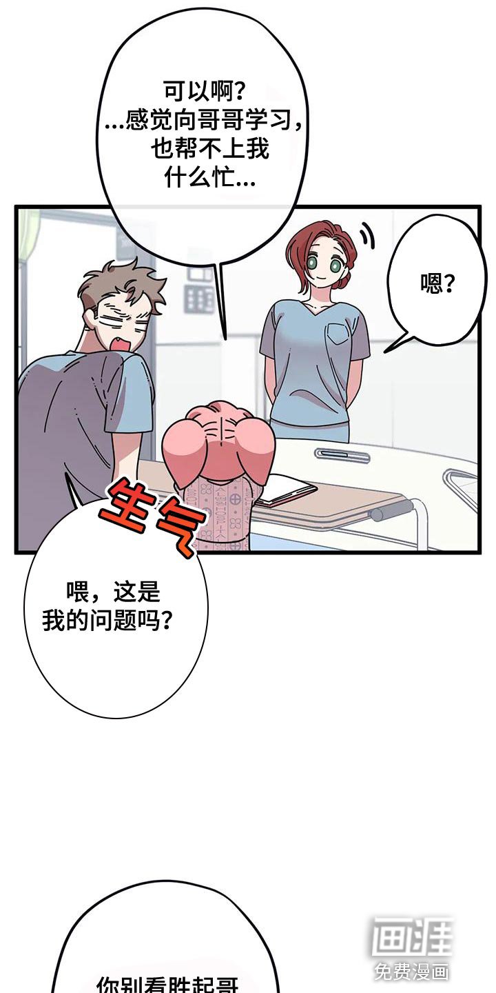 第34章：契机