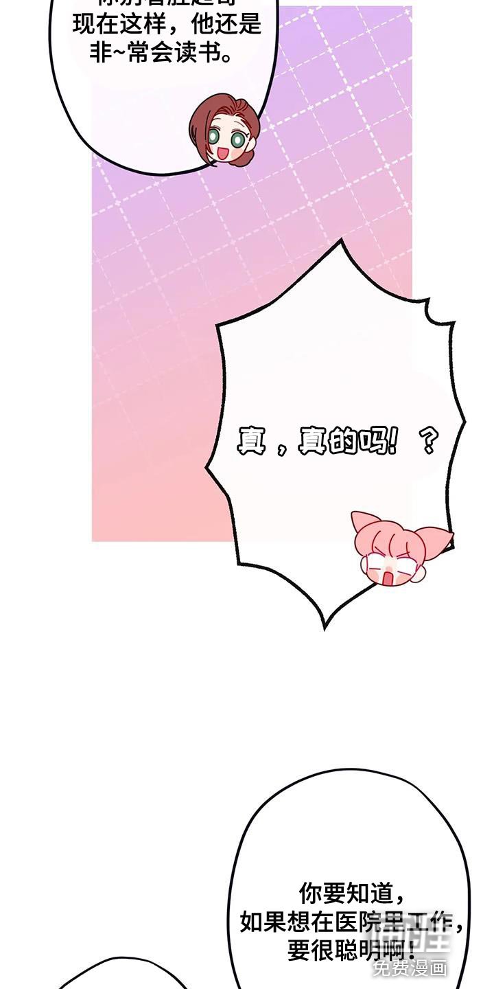 第34章：契机