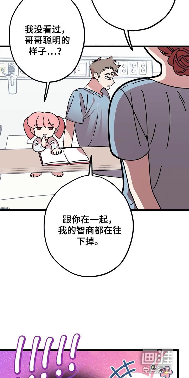 第34章：契机
