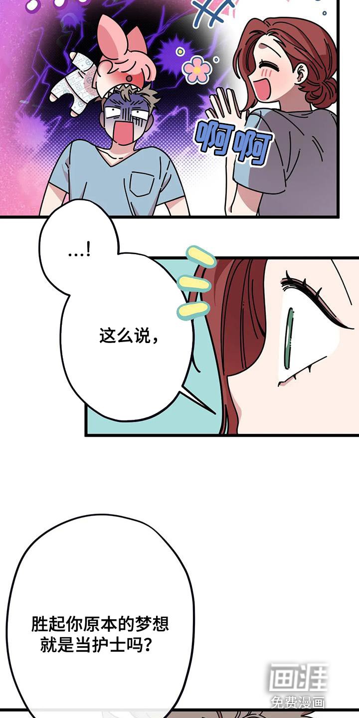 第34章：契机