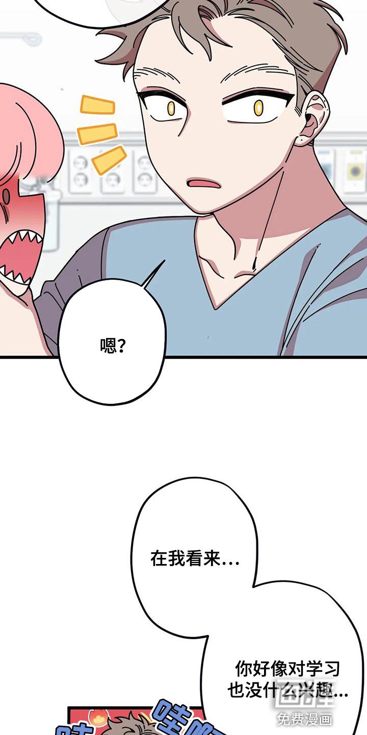 第34章：契机