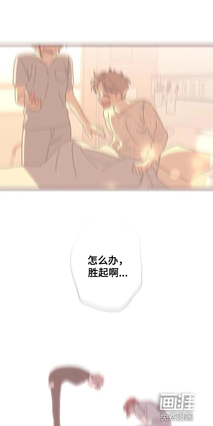 第34章：契机