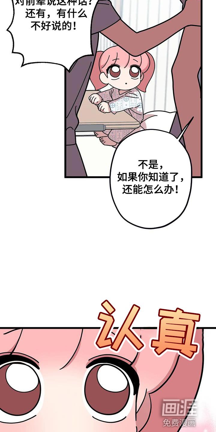 第35章：空落落