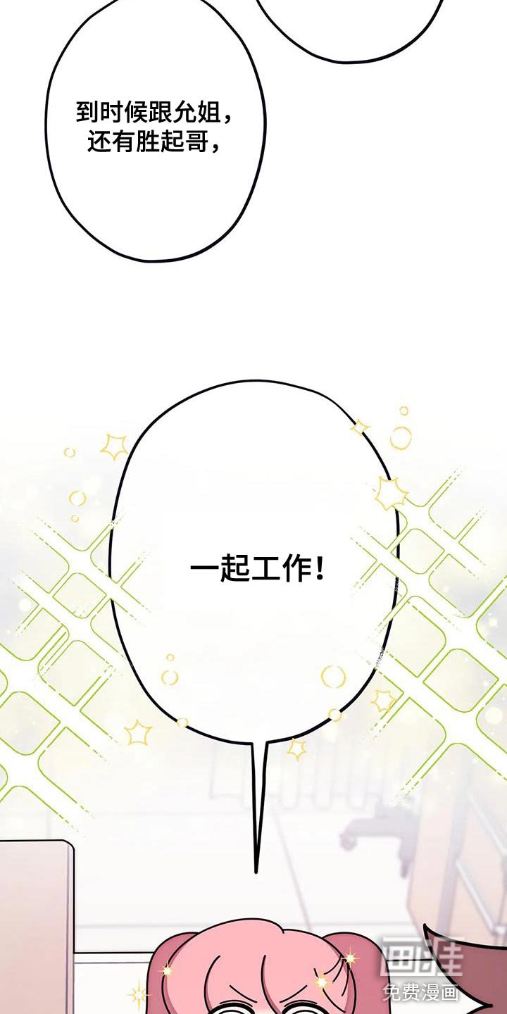 第35章：空落落