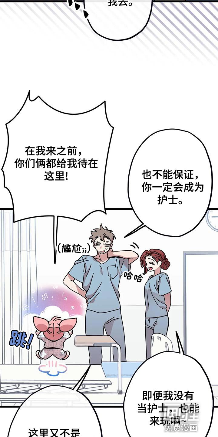 第35章：空落落