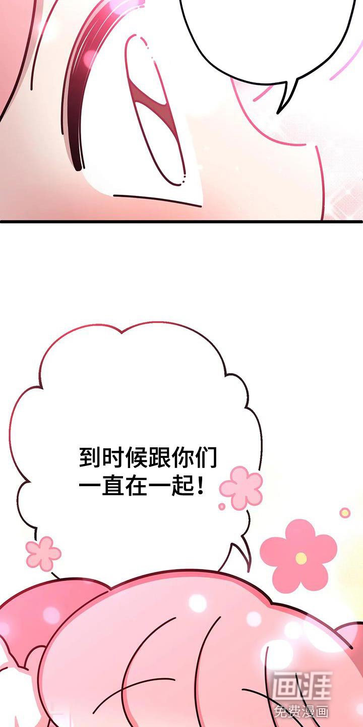 第35章：空落落