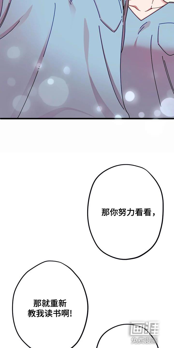 第35章：空落落