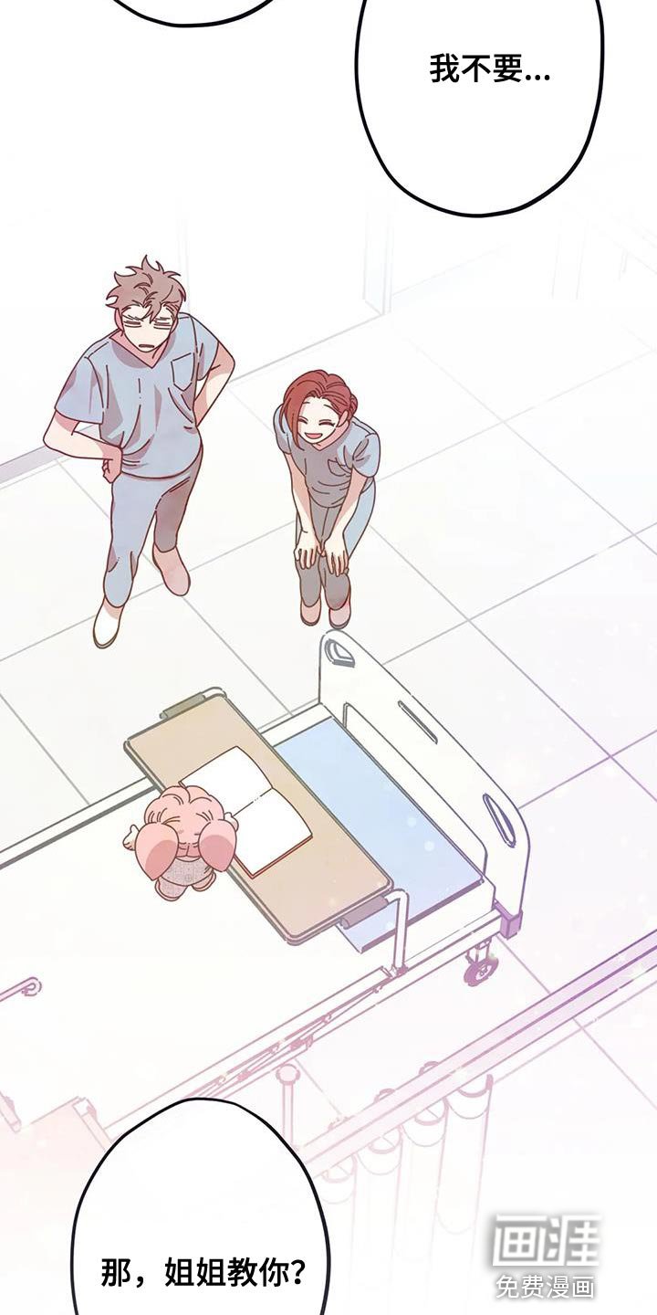 第35章：空落落
