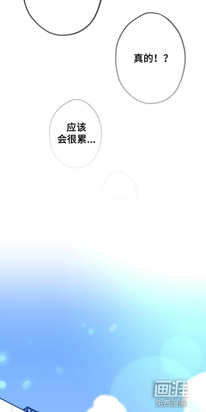 第35章：空落落