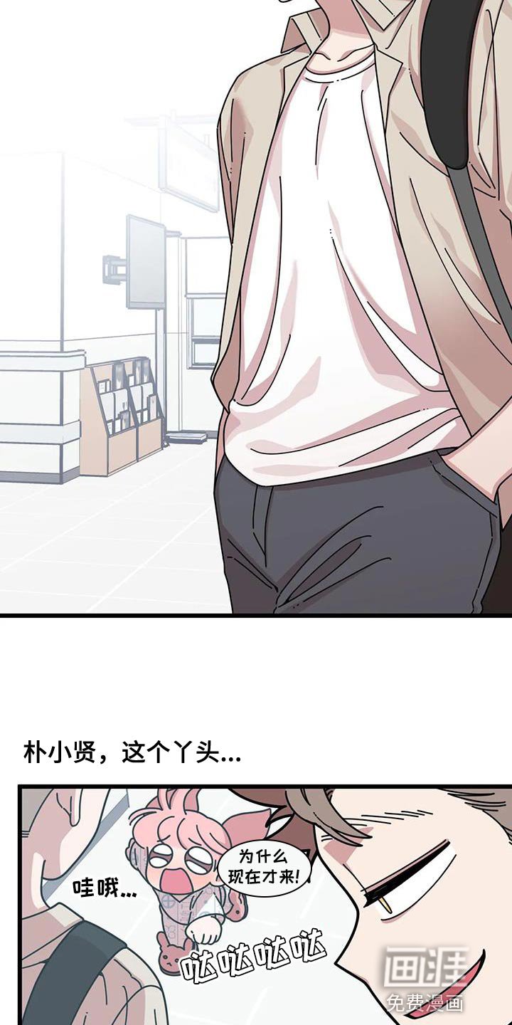 第35章：空落落