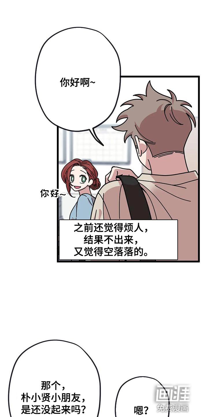 第35章：空落落