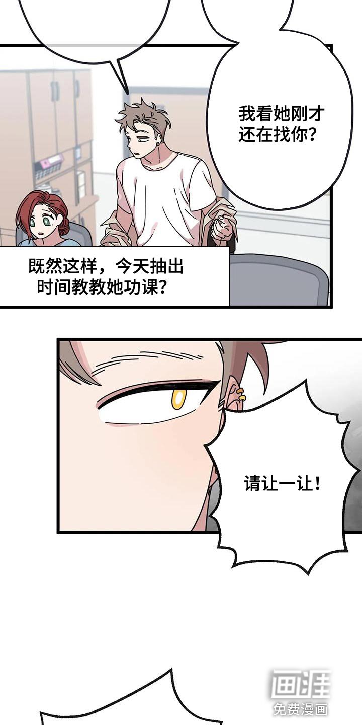 第35章：空落落