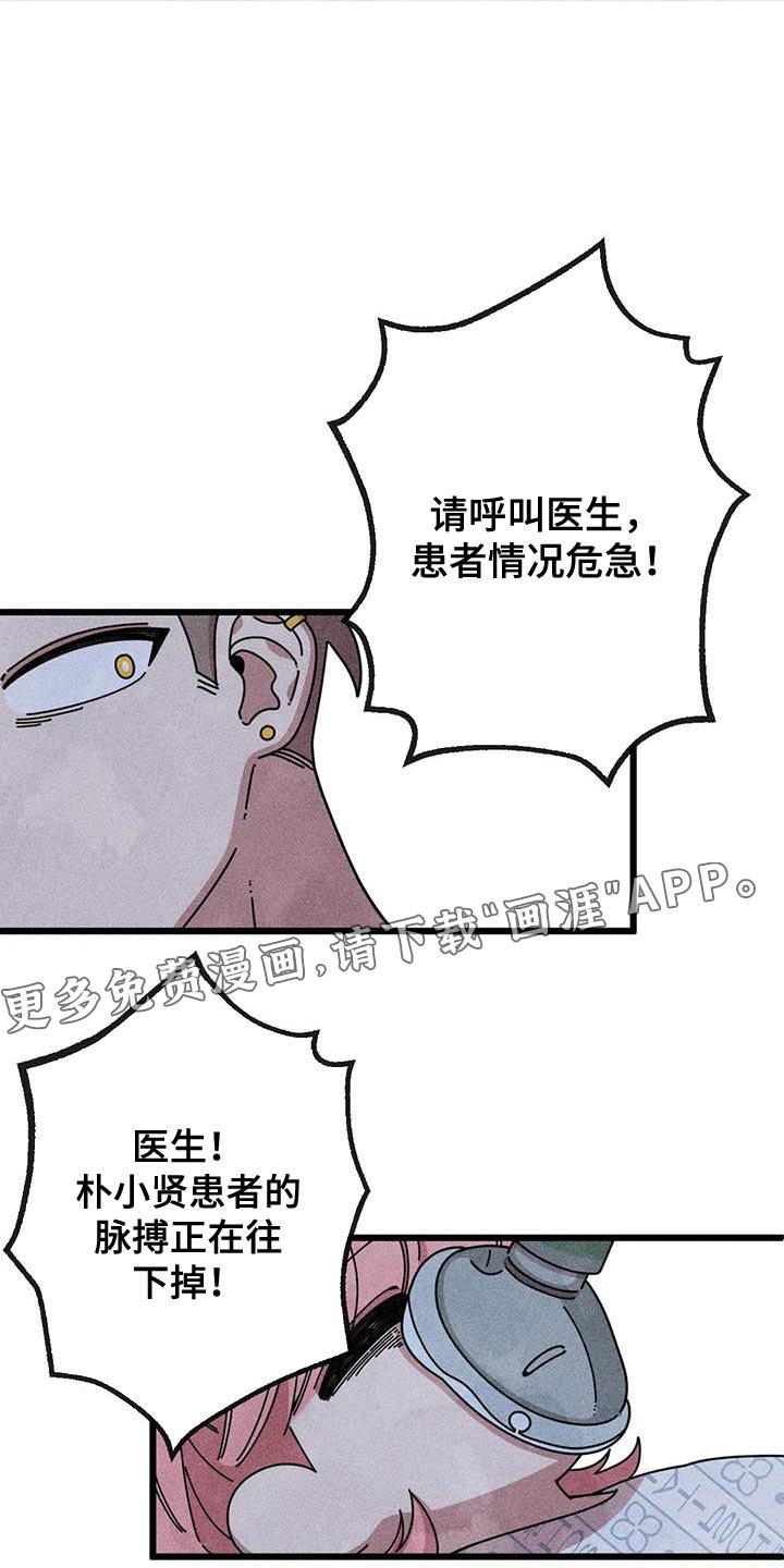 第35章：空落落