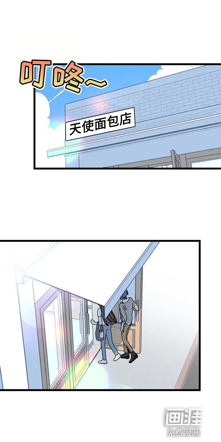 第36章：帮忙修玩具熊