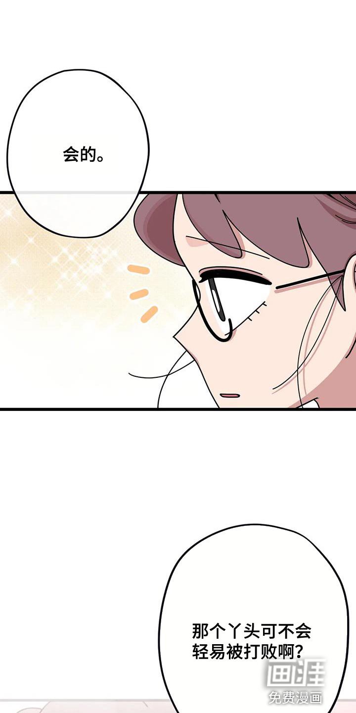 第37章：我有自信！