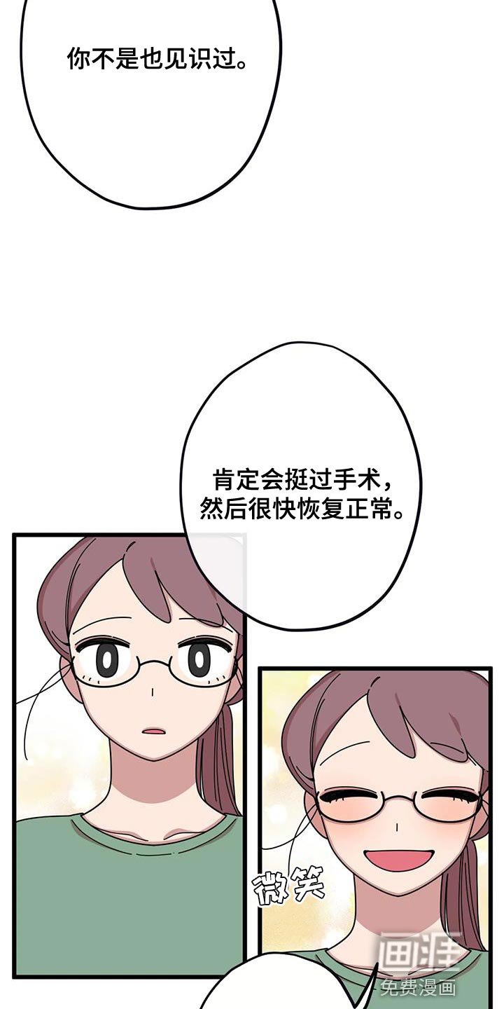 第37章：我有自信！