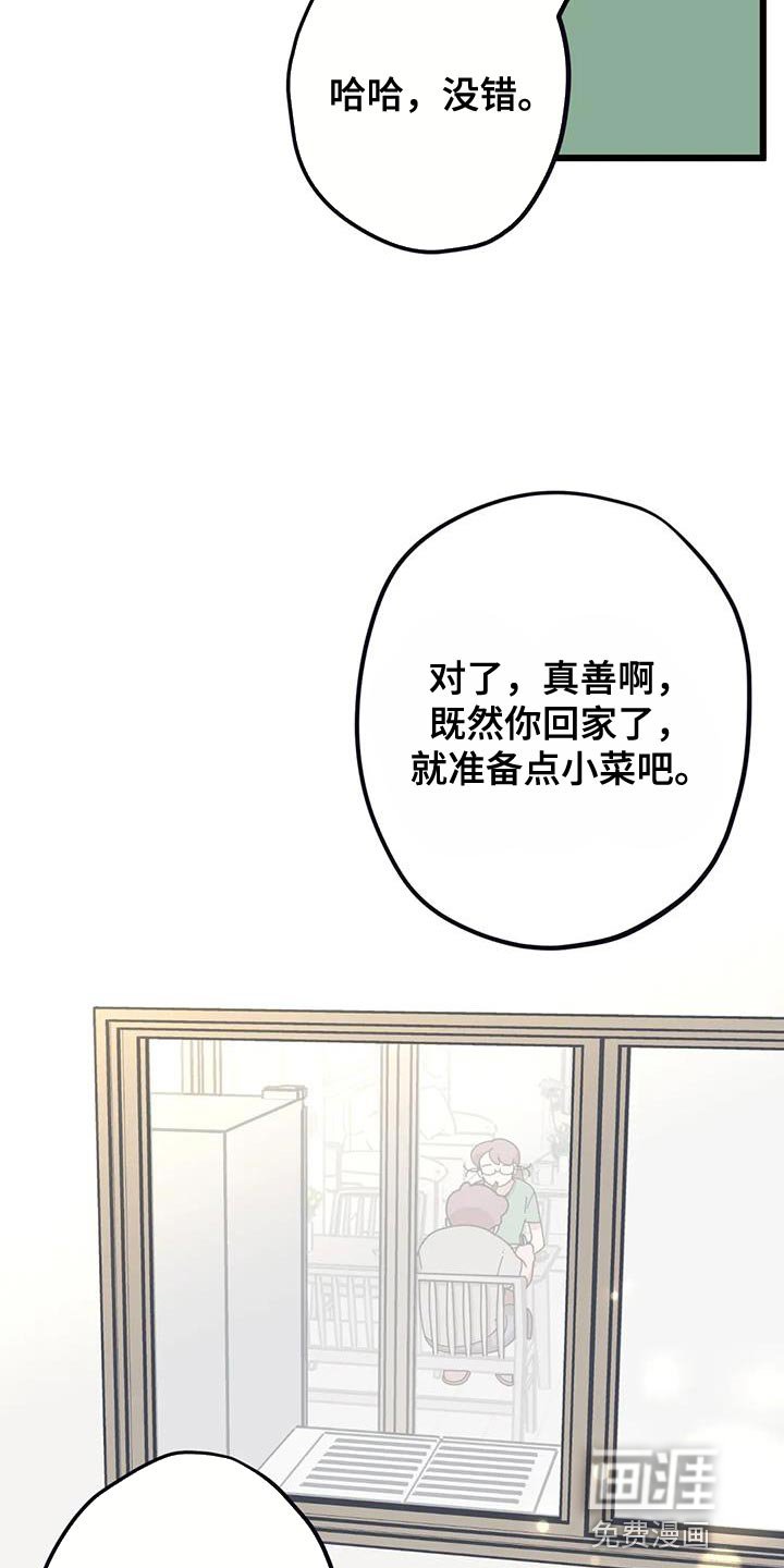 第37章：我有自信！