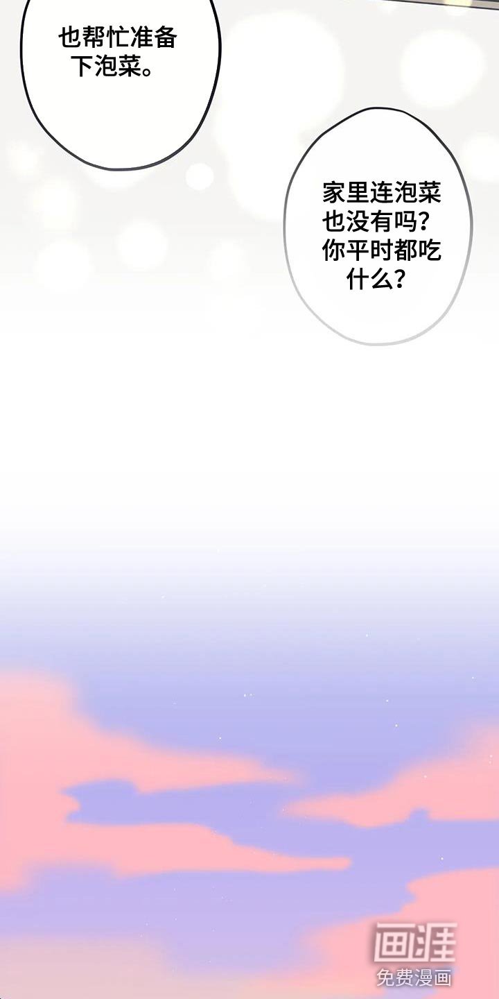 第37章：我有自信！