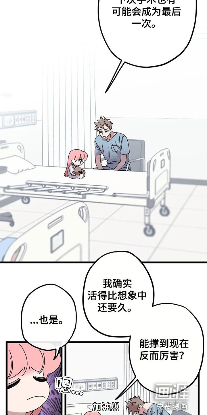 第37章：我有自信！